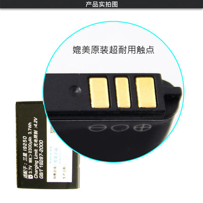三星I9250專用商務電池 2300mAh木盒精裝，高效口碑與批發(fā)供應深度解析